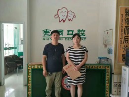 安阳铁西口腔门诊