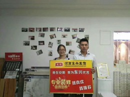 紫薇壹号20#