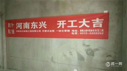 安馨苑二期