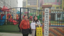 安阳商都农青少年活动中心幼儿园