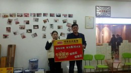 河南东兴装饰腾运世元