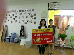 河南东兴装饰宜居燕苑
