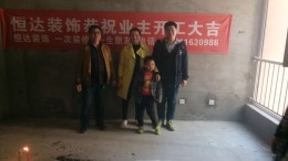东方王府1号楼