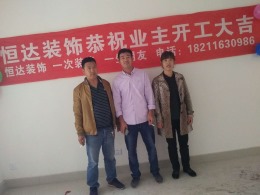 苏家村5号楼