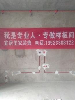 水电施工