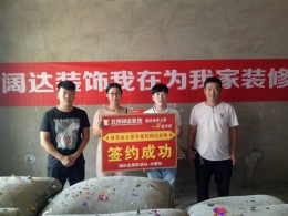 东华苑别墅