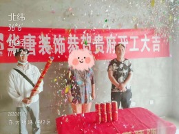 东方明珠