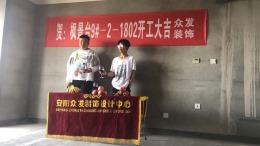 枫景台9#2-1802