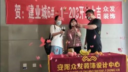 建邺城6#1-203