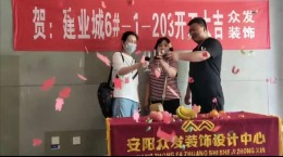 建邺城6#1-203