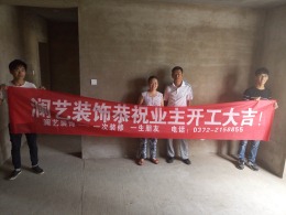 福源运动城