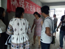 万达