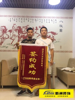 上城东郡