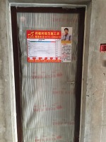 园中园7#-1-1101