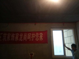 安钢御景家园1#-1-29西