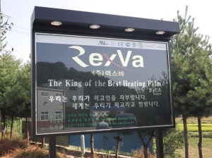 公司介绍