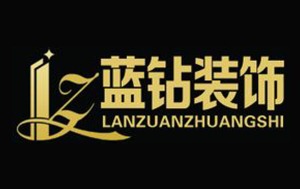公司介绍