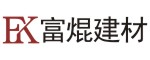 公司介绍