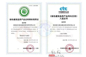 公司介绍
