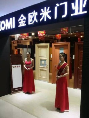 公司介绍