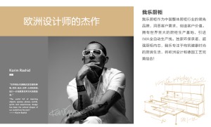 公司介绍