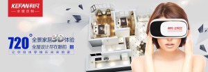 公司介绍