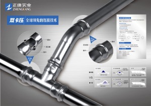 公司介绍