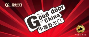 公司介绍